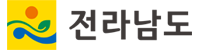 전남